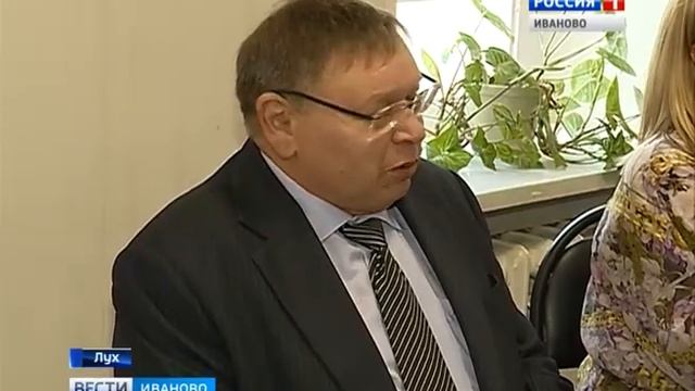 День губернатора в Лухском районе смотреть онлайн