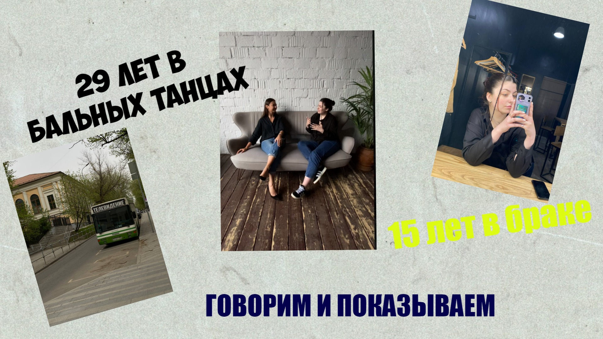 ВОРОНЕЖ ✈️  МОСКВА