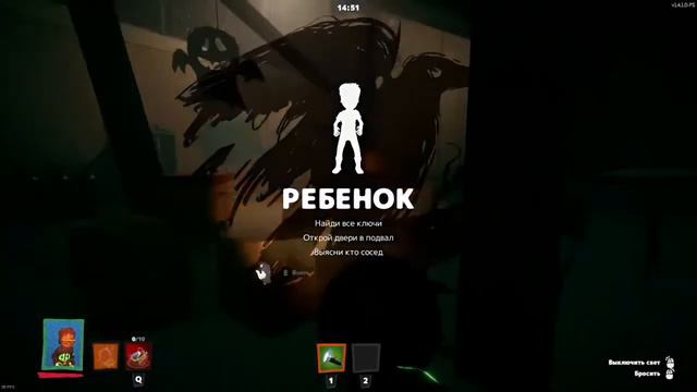 Обновление в Secret Neighbor и новый персонаж Гость смотреть онлайн