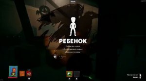 Обновление в Secret Neighbor и новый персонаж Гость