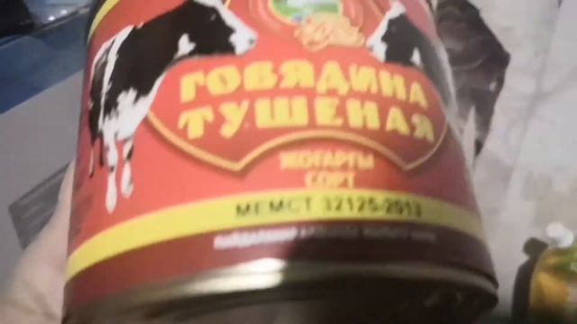 Обзор продуктов ? смотреть онлайн