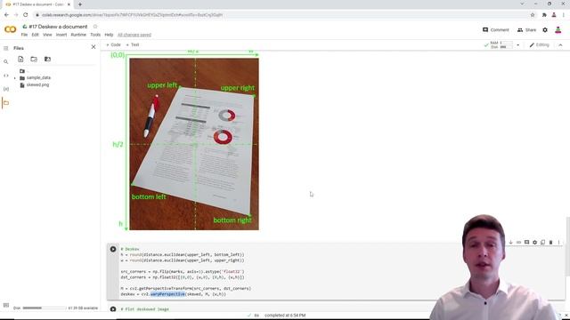 Deskew a document смотреть онлайн