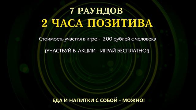 Интеллектуальная игра "ЛАБИРИНТ РАЗУМА" смотреть онлайн