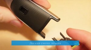 Видеообзор триммера Philips QP6520 20 OneBlade Pro