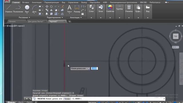 Как вставить картинку (изображение) в Автокад смотреть онлайн
