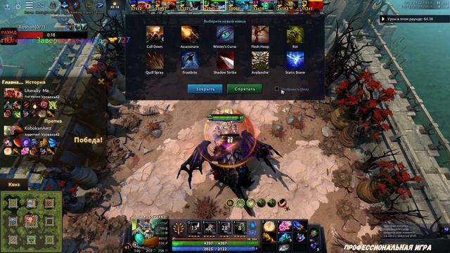 Гироскутер на качелях в кастом херо чаос смотреть онлайн