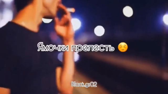 ГАМОРА-эти глаза опять обманули 🥺 смотреть онлайн