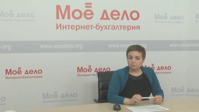 Как предпринимателю «поставить на баланс» или принять на учёт имущество? смотреть онлайн