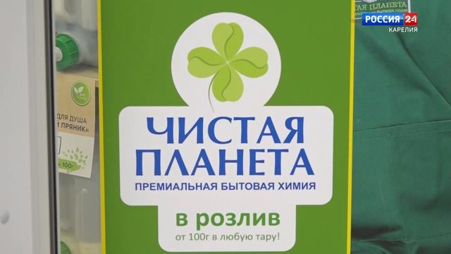 «На всякий случай». «Чистая планета» смотреть онлайн