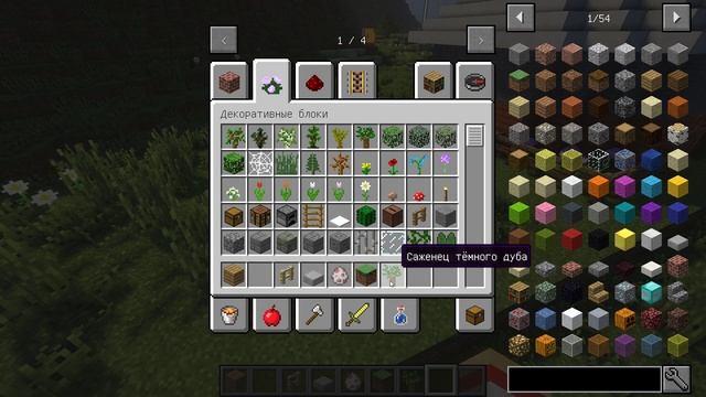 Творческий мир в майнкрафте с модами №21 смотреть онлайн
