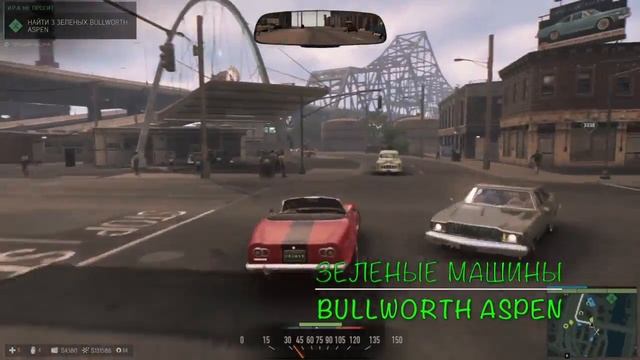 Mafia III. Трофей: "IRA Don't Ask / И.Р.А не просит" смотреть онлайн