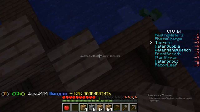 ВЫЖИВАНИЕ НА play.anime-craft.ru смотреть онлайн