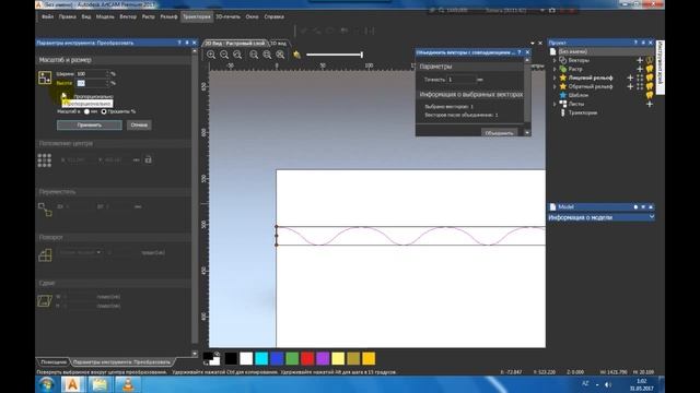 3 d panel convex классный 3 для панел смотреть онлайн