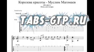 Муслим Магомаев - Королева красоты - ноты для гитары табы аранжировка