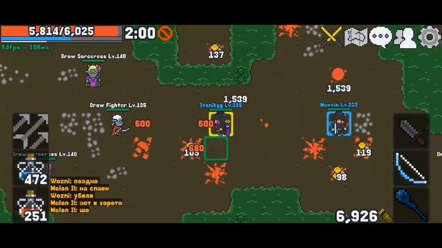 гайд на дроу данж, данж для начинающих селлеров! | Rucoy Online смотреть онлайн