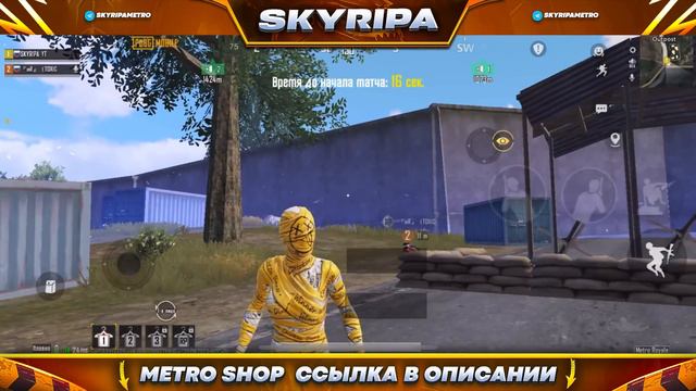 ПРОВЕРКА НА СКАМ | У МЕНЯ ВСЕ УКРАЛИ | МЕТРО РОЯЛЬ | METRO ROYALE смотреть онлайн