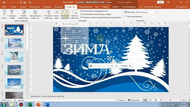 Подсказки и Советы