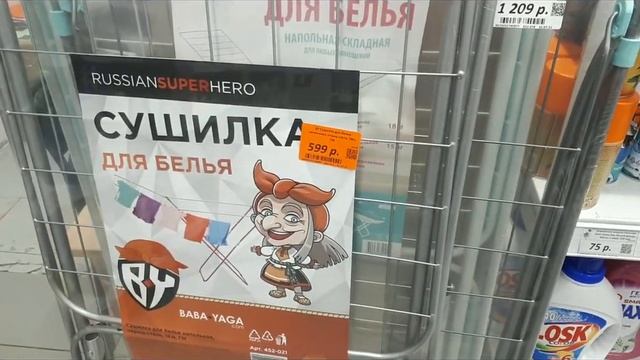 Питер А у вас есть смотреть онлайн