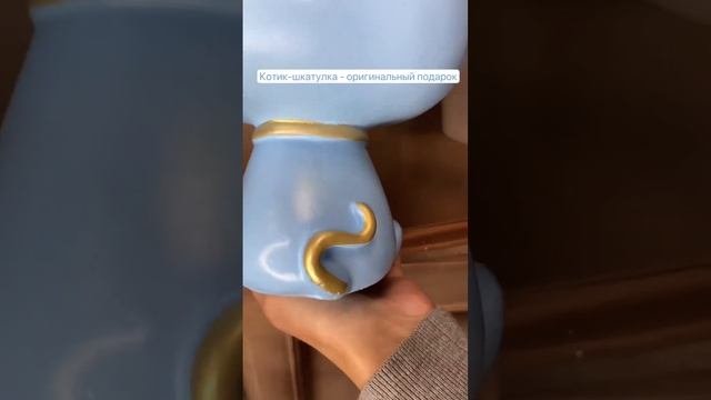 Идеи подарков на новоселье. Кашпо кот голубого цвета подставка для ключей. Что подарить на новосель смотреть онлайн