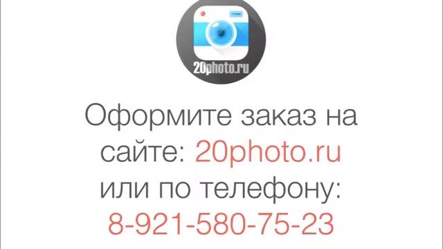 Печать визиток онлайн от типографии 20photo.ru смотреть онлайн