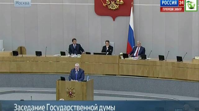 Открытие весенней сессии Государственной Думы 2015. Выступление С М Миронов. смотреть онлайн