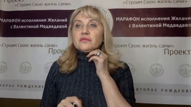 2 день марафона КЛИЕНТЫ-ДЕНЬГИ-ПРОДАЖИ ! СТРАХ ЧТО НЕ БУДЕТ КЛИЕНТОВ-ВЫРИСОВЫВАЕМ НА БУМАГУ ! смотреть онлайн