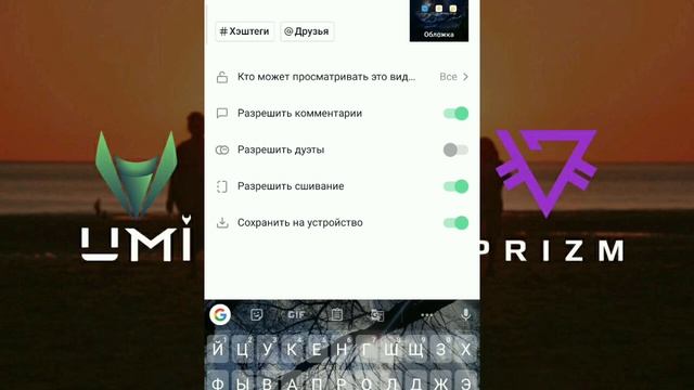 Как выполнять задания в Рой Движении "Рубрика Тик Ток" смотреть онлайн
