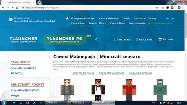 как скачать майнкрафт 2018 смотреть онлайн