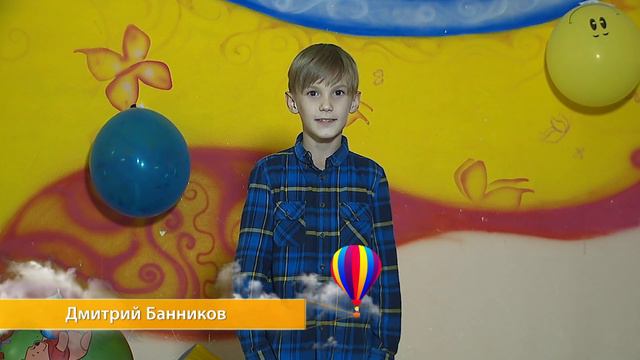 С Днём учителя! «Здравствуй, школа! Я в ней не был 99 дней…» - Дмитрий Банников смотреть онлайн