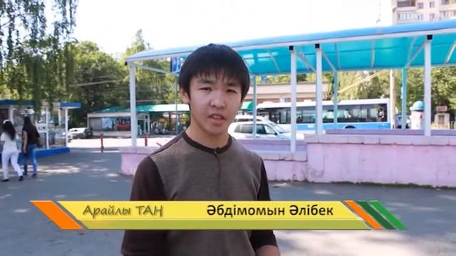 Арайлы таң. 1 Маусым күнгі шығарылым 2-бөлім смотреть онлайн