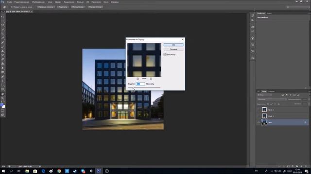 Уроки по Photoshop #2 Эффект боке смотреть онлайн