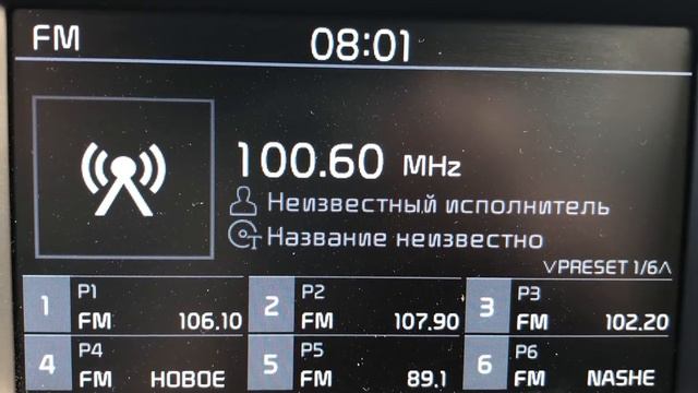 [Local] 100.6 Радио Море (Крым, г.Симферополь), (0,1 Квт), dist 9 km. 01.07.2022 г. смотреть онлайн