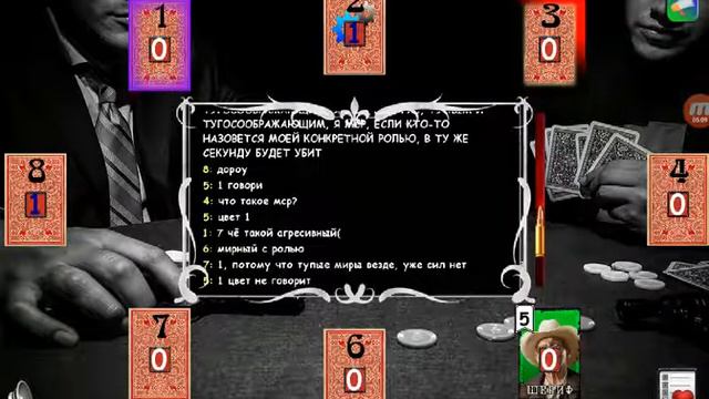 Шериф изи смотреть онлайн