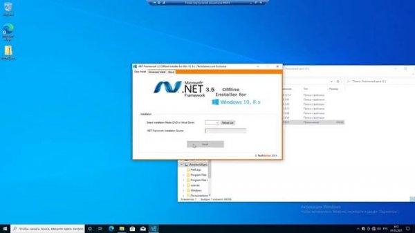 Установить .NET framework 3.5 на windows 10 в ДВА клика без Интернета, консоли и панели управления!
