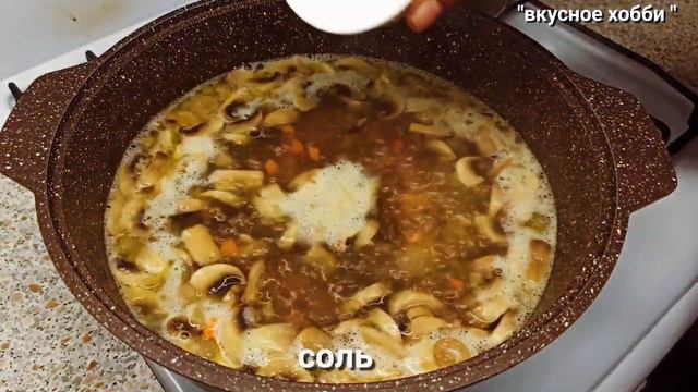 Этот суп настолько вкусный, что готова есть его каждый день🔥 Куриный суп с грибами со сливками ☆ смотреть онлайн