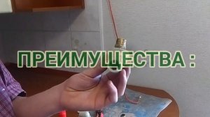 Жидкий фум.  Инструкция.  Преимущества.