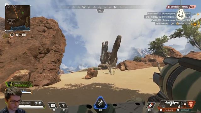 APEX LEGENDS ► #2 - БЕРУ ТОП #1! ИГРА В ГРУППЕ И В СОЛО. (lamp games) смотреть онлайн