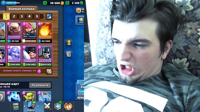 КАК Я ПРОШЕЛ ИСПЫТАНИЕ КОРОЛЕВСКОГО ЧЕМПИОНАТА В КЛЕШ РОЯЛЬ / CLASH ROYALE смотреть онлайн