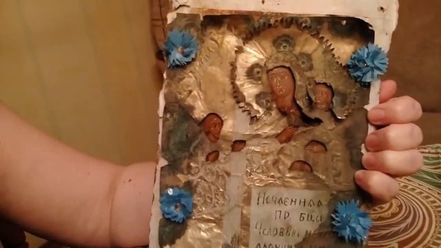Вышивка иконы Нечаянная Радость. Разбор иконы. смотреть онлайн