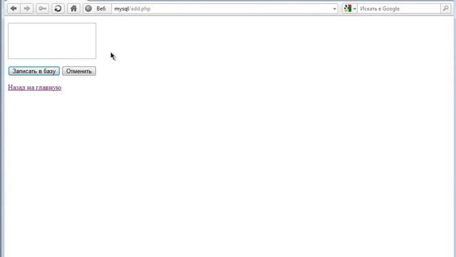 Основы MySQL языка. Урок 5 смотреть онлайн