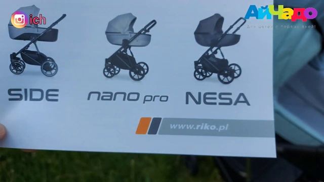 Новинка 2020! RiKO SiDE! 57 см., 14 кг. Мятный цвет! смотреть онлайн