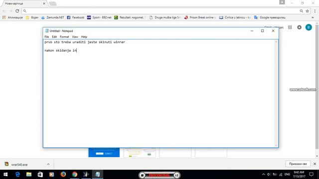 Kako zipovati fail смотреть онлайн
