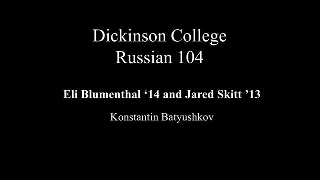 Batyushkov смотреть онлайн