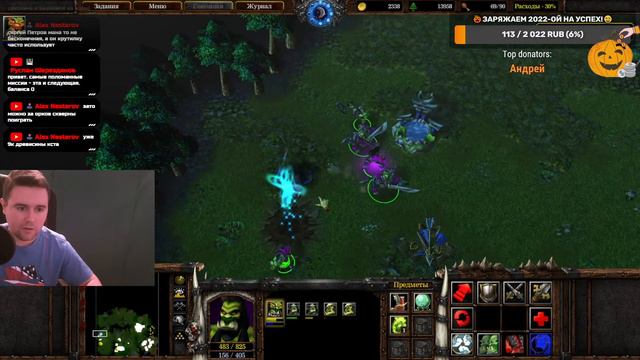 ⭐Проходим легенду! Часть #5: Кампания орков🪓 Warcraft 3: Reign of Chaos смотреть онлайн