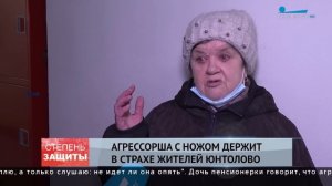 Агрессорша с ножом держит в страхе жителей Приморского района