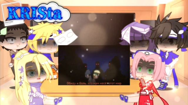 🌻Реакция генинов на Наруто #2||Реакция генинов на "Величайший рэп по Наруто"||Naruto Gacha Club🌻 смотреть онлайн