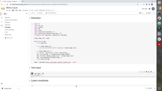 DALL-E Creating Images from Text / python tutorial смотреть онлайн