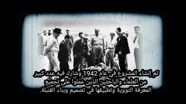 Роберт Оппенгеймер