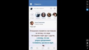 Как Сделать Сторис в ВК, Как Создать Сторис в ВK, Как Выложить Историю в Вк с Компьютера, Сторис ВК