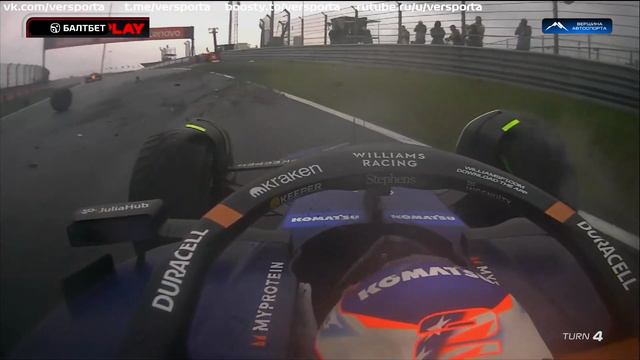 Авария Сарджента в 3 тренировке - Нидерланды 2024 смотреть онлайн